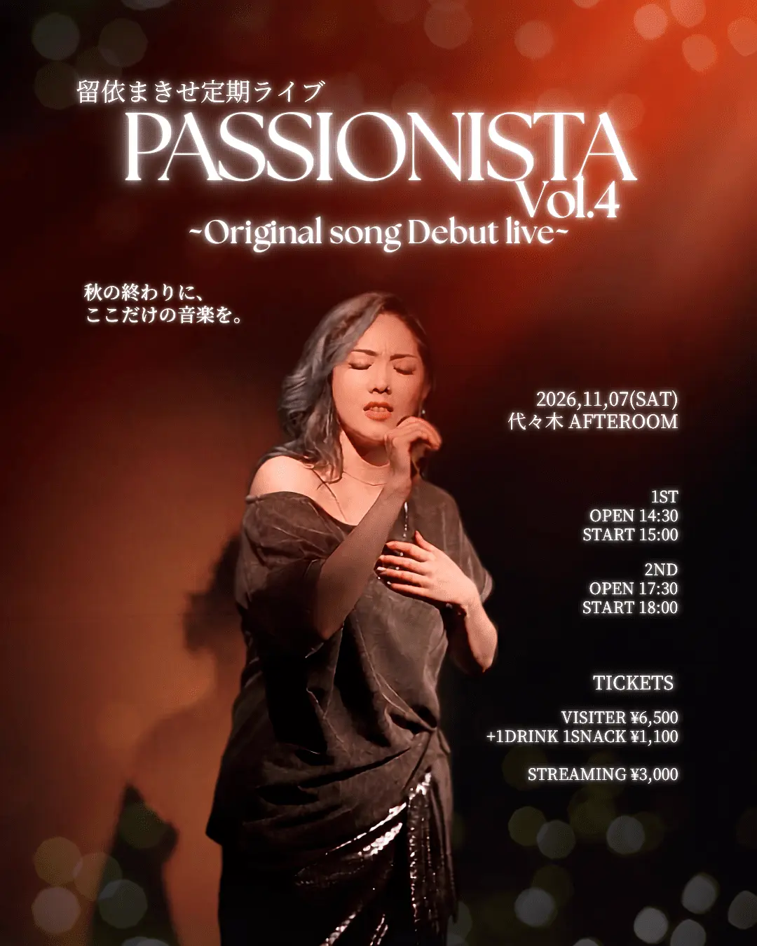 イベントグループイメージ画像
