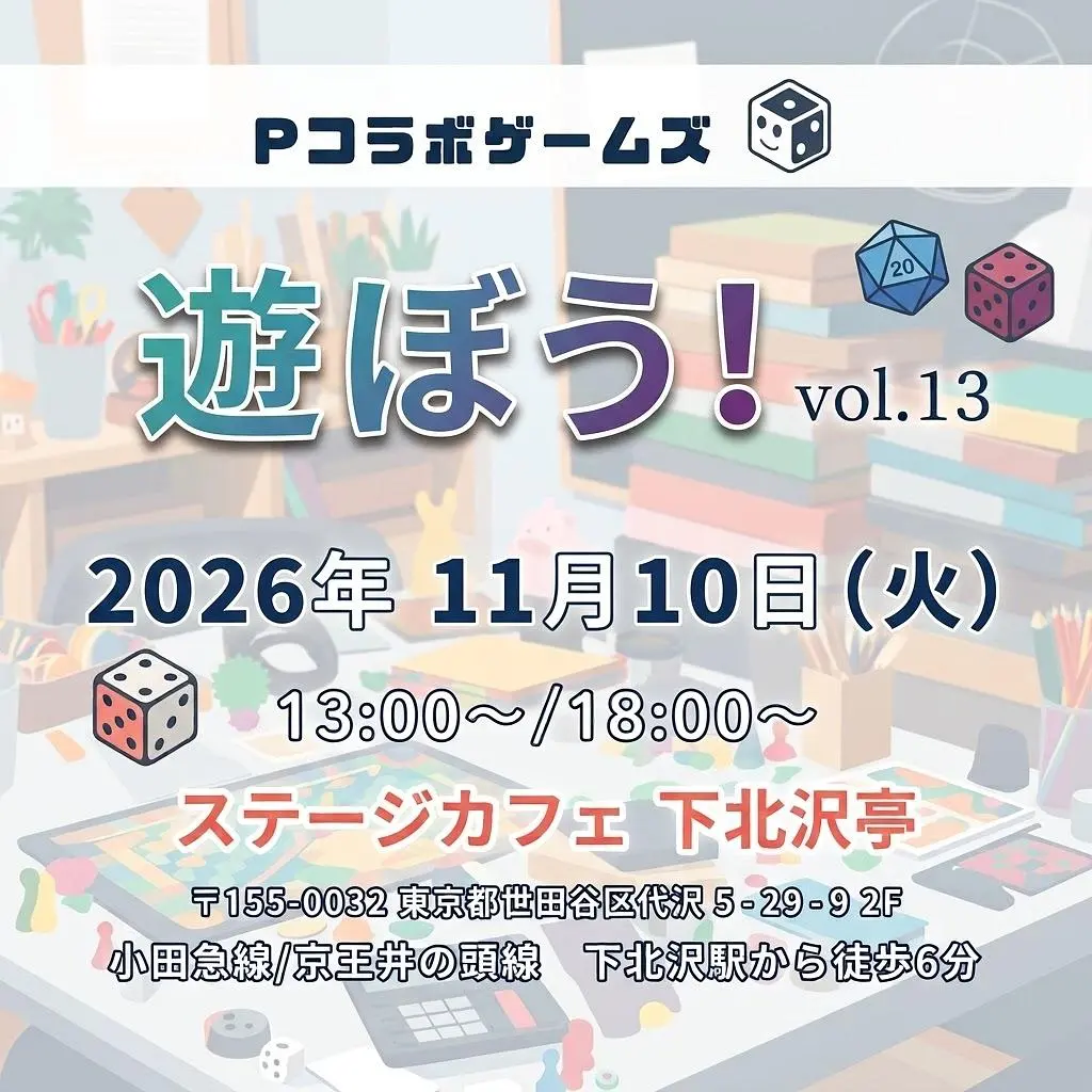 イベントグループイメージ画像