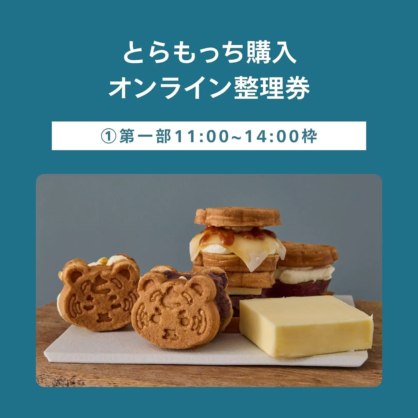 イベントグループイメージ画像