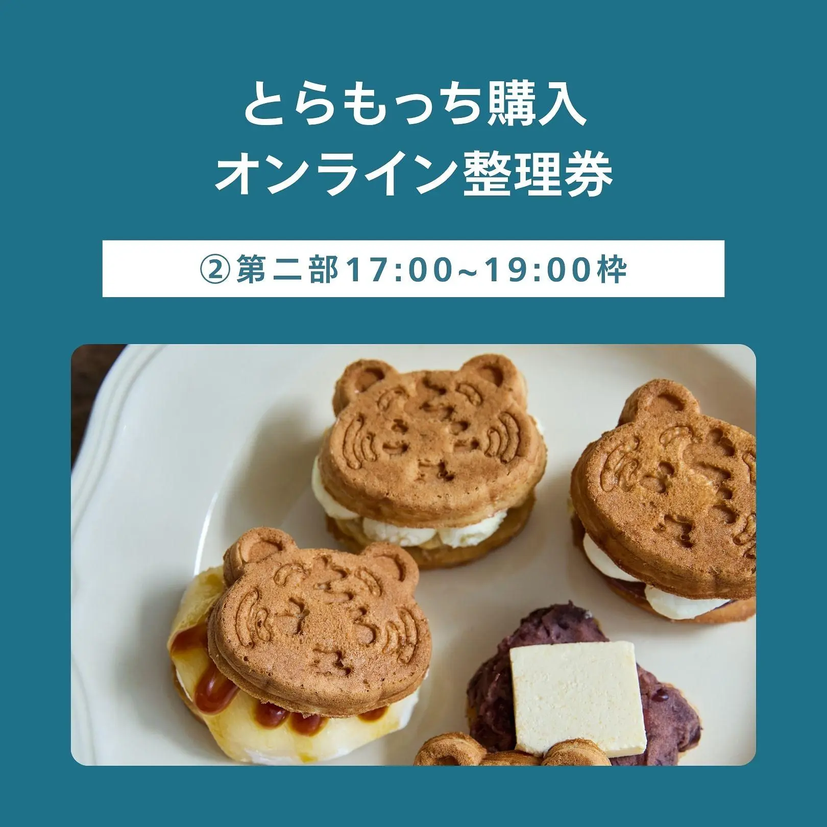 イベントグループイメージ画像