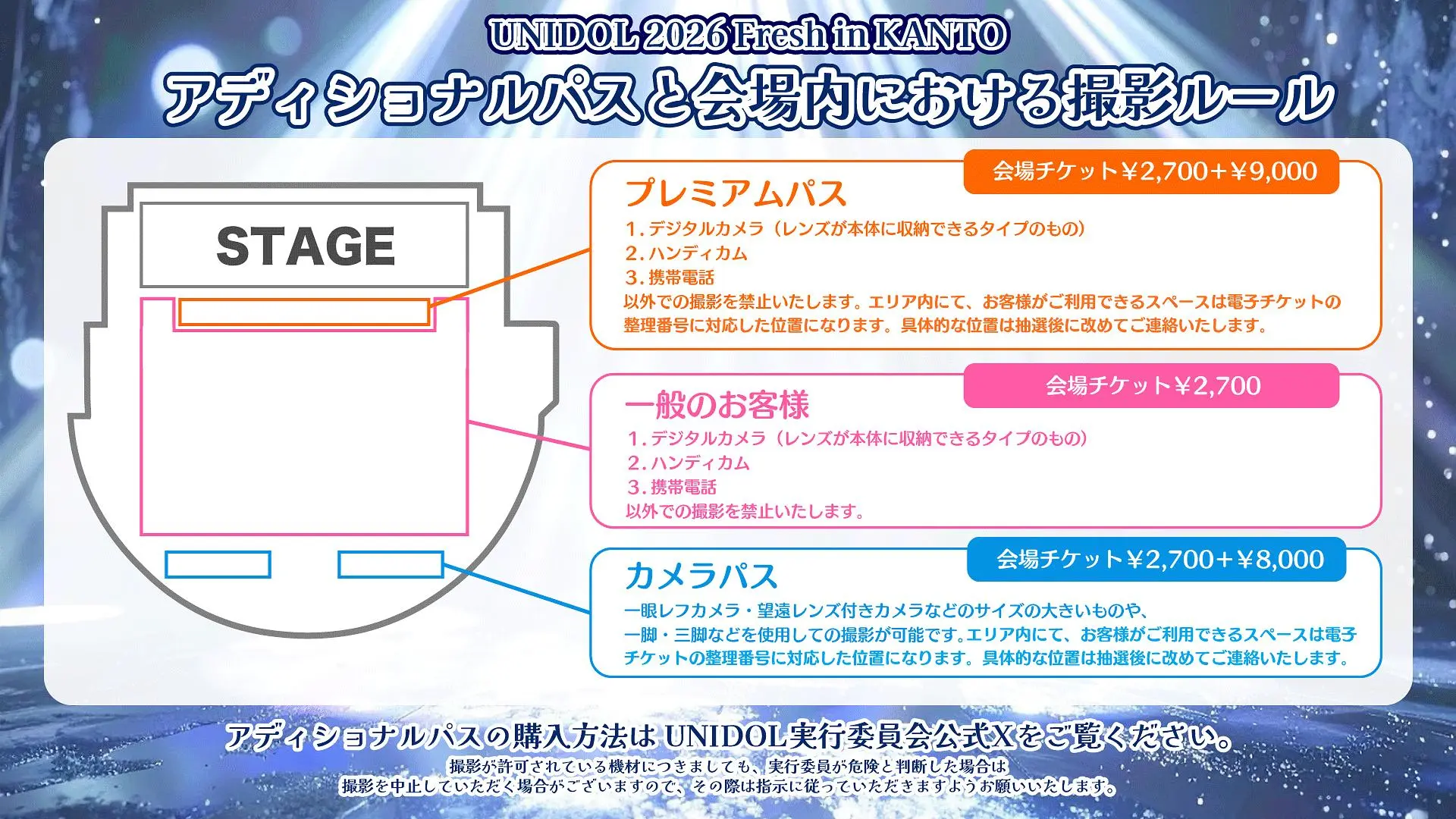イベントグループイメージ画像