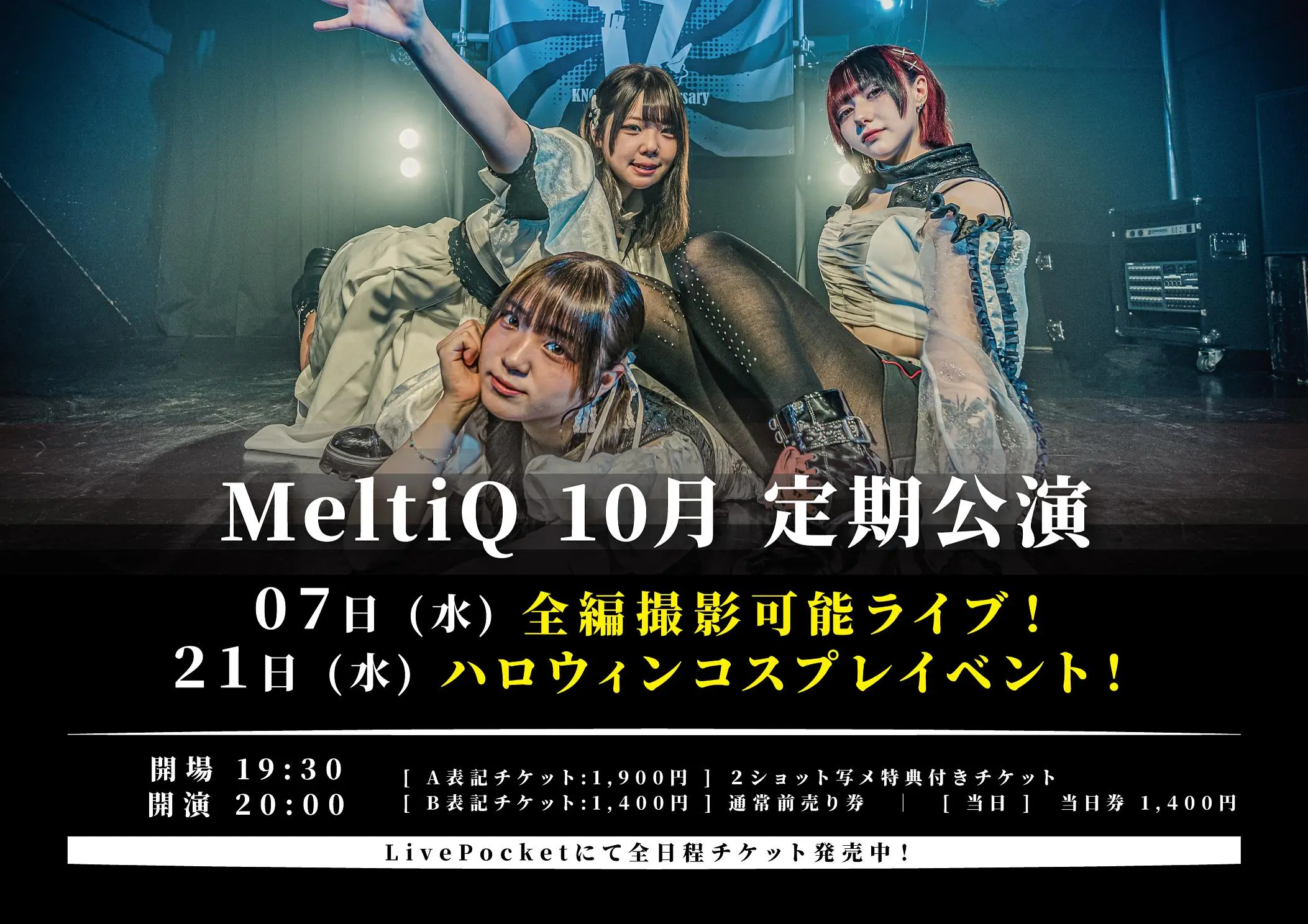 イベントグループイメージ画像