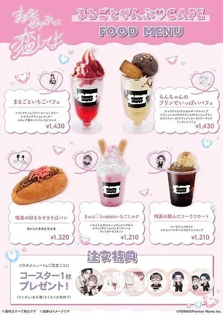 イベントグループイメージ画像