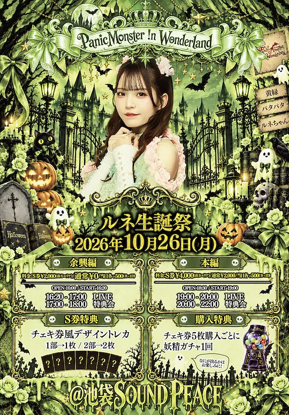 イベントグループイメージ画像