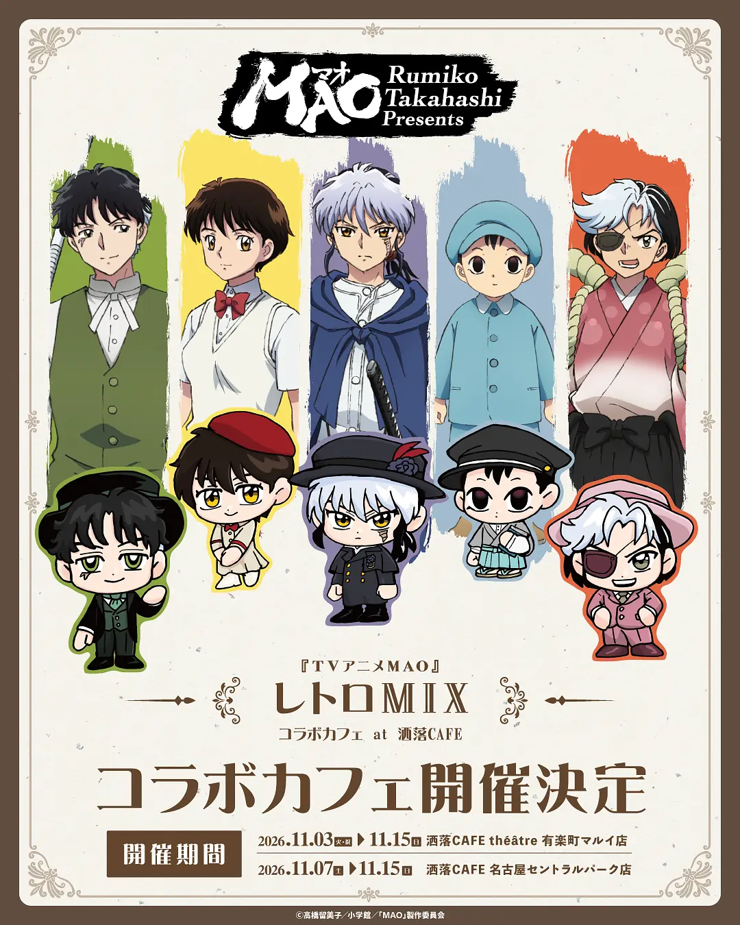 イベントグループイメージ画像