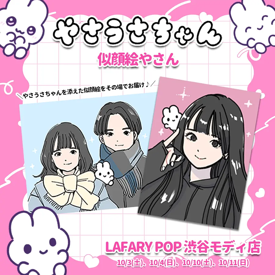 イベントグループイメージ画像