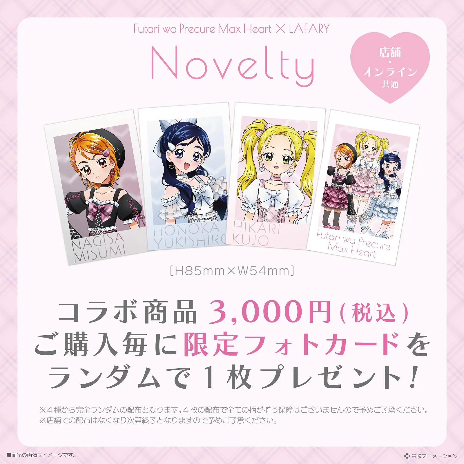 イベントグループイメージ画像