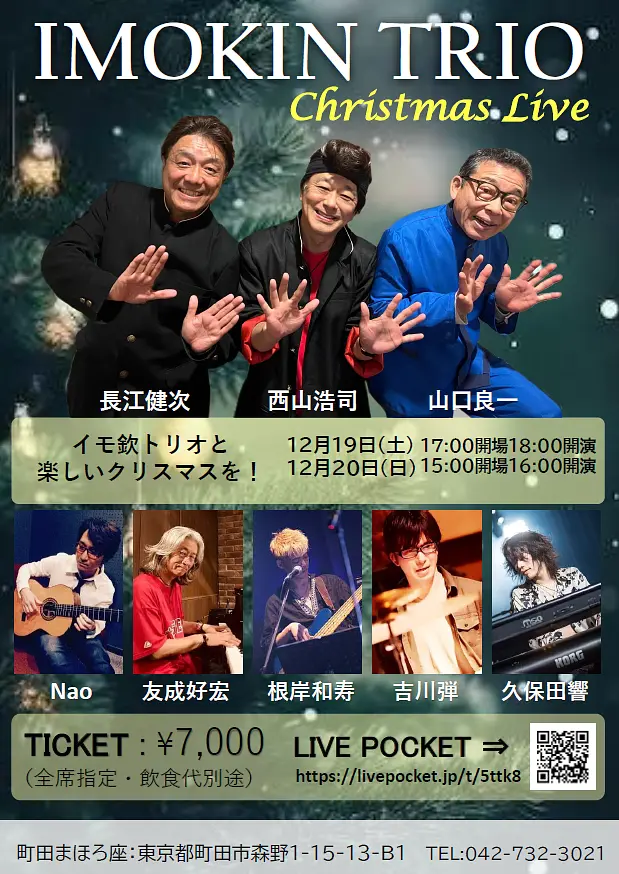 イベントグループイメージ画像