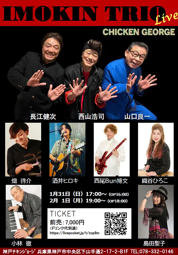 イベントグループイメージ画像