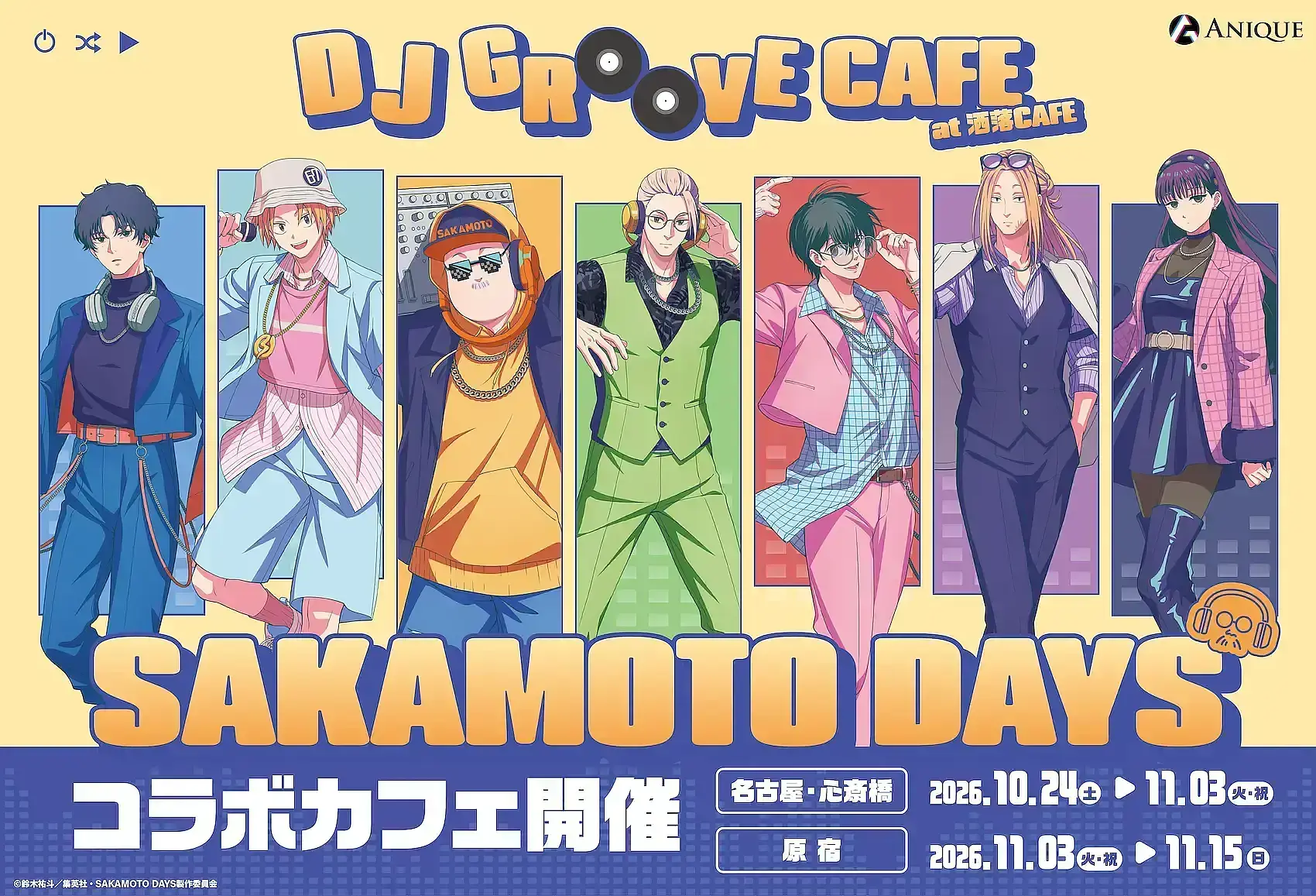 イベントグループイメージ画像