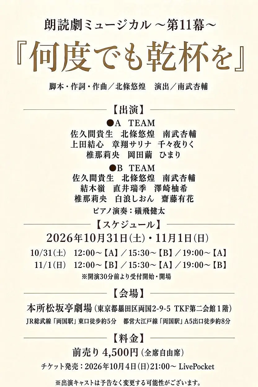イベントグループイメージ画像