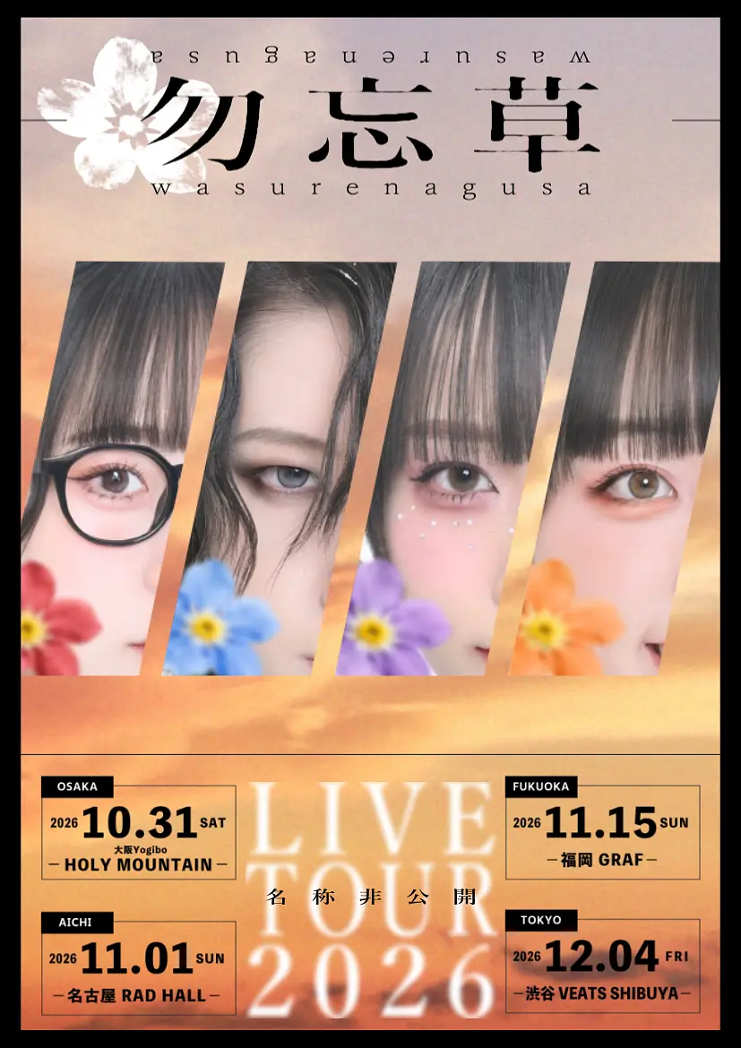 イベントグループイメージ画像