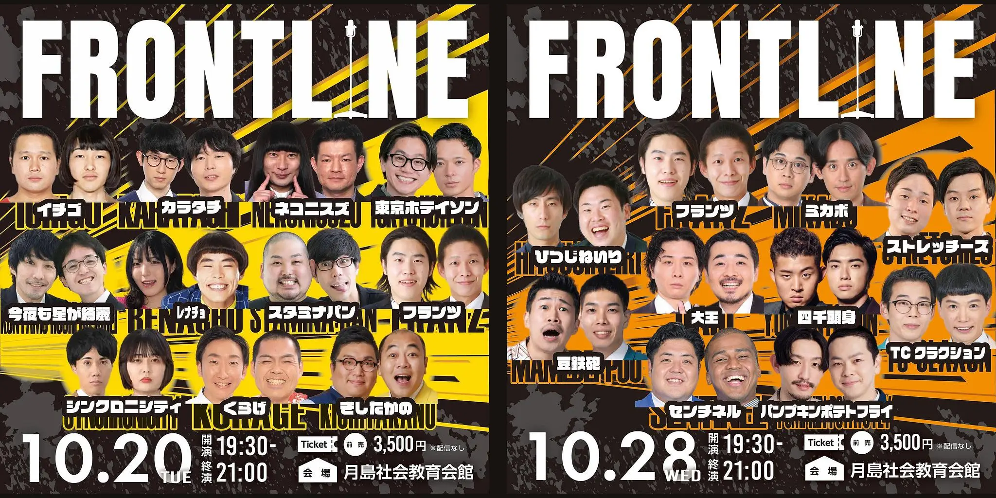 イベントグループイメージ画像