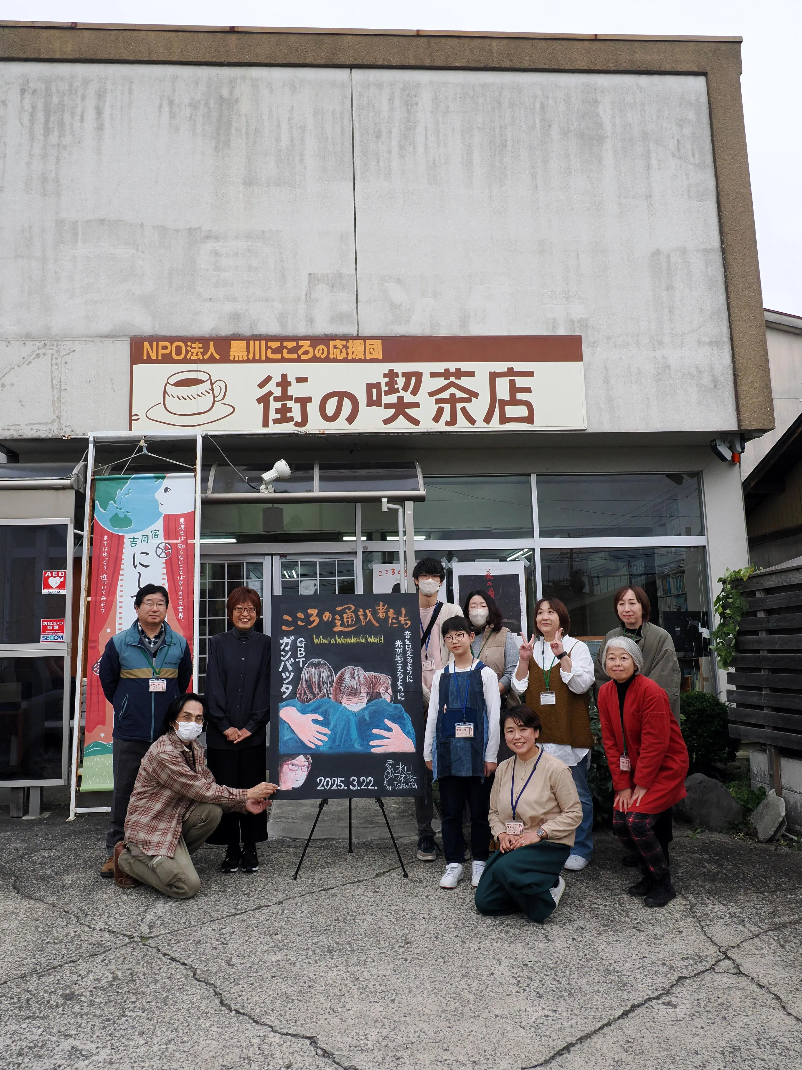 イベントグループイメージ画像
