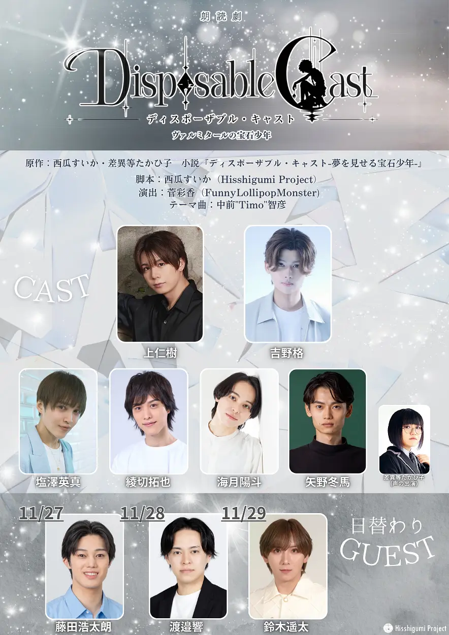 イベントグループイメージ画像