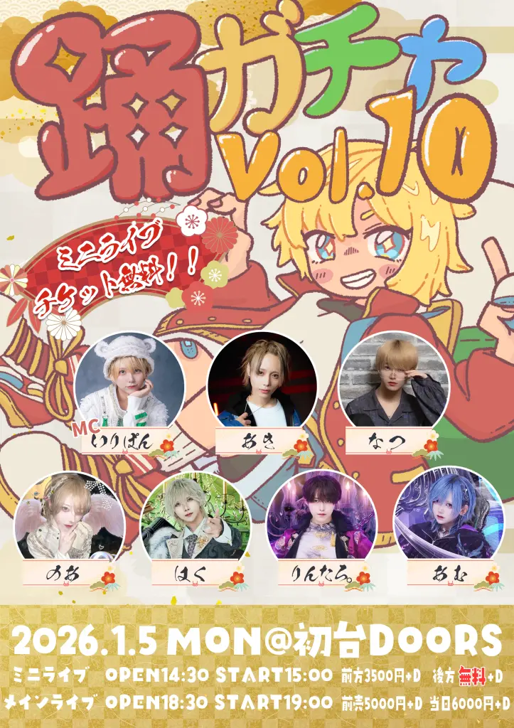 イベントグループイメージ画像