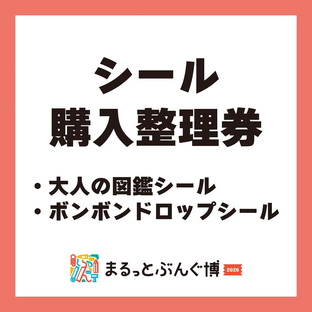 イベントグループイメージ画像