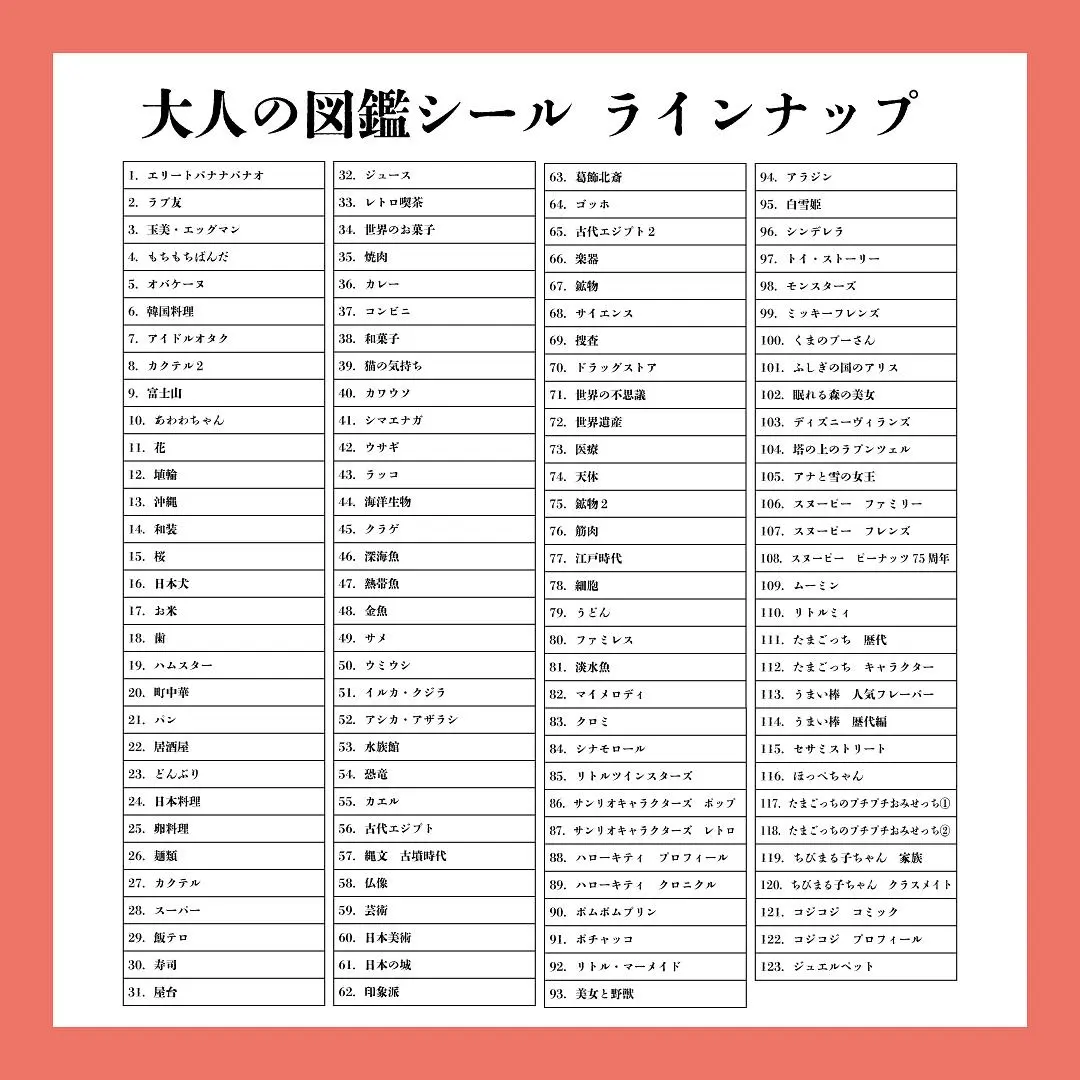 イベントグループイメージ画像