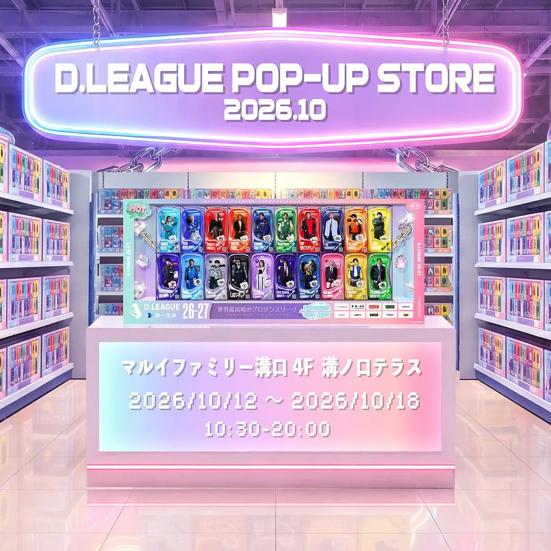 イベントグループイメージ画像