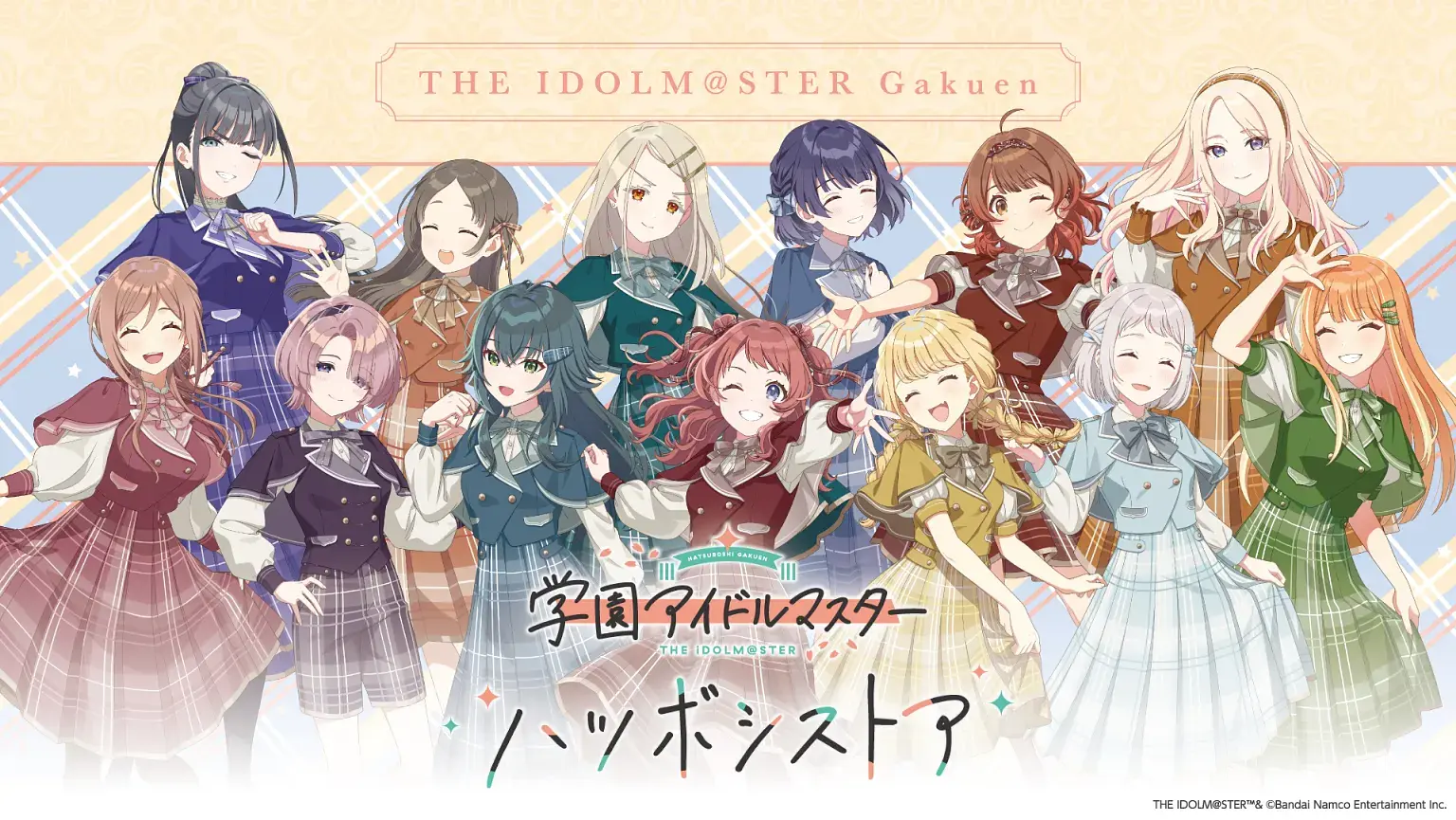 イベントグループイメージ画像