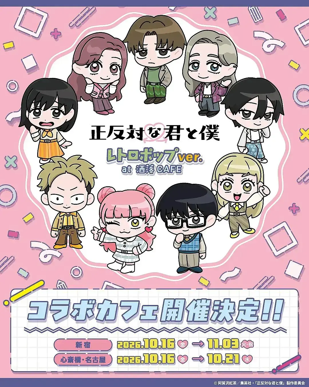 イベントグループイメージ画像