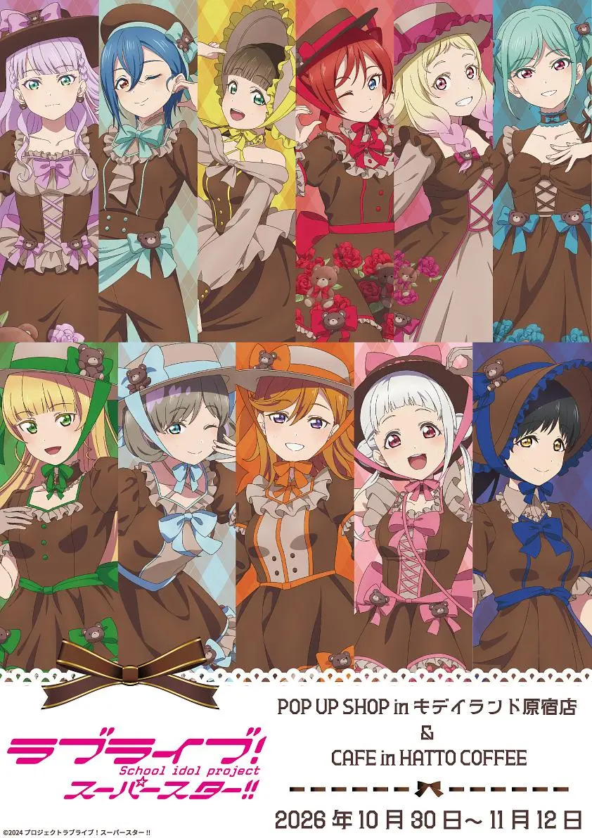 イベントグループイメージ画像