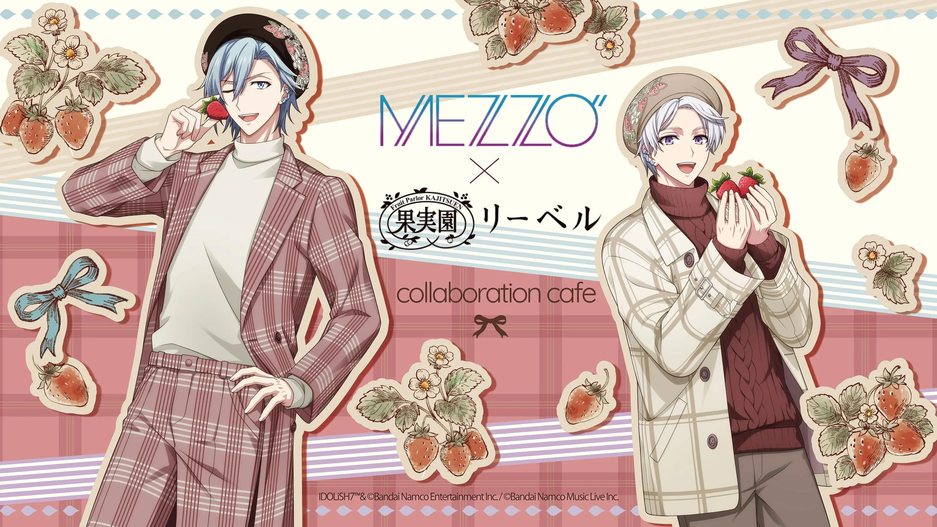 イベントグループイメージ画像