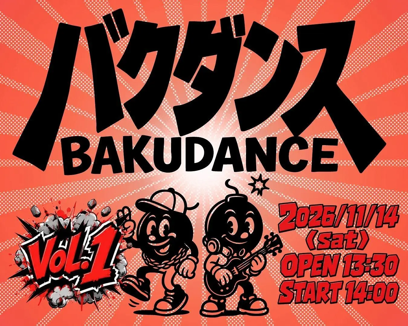 イベントグループイメージ画像