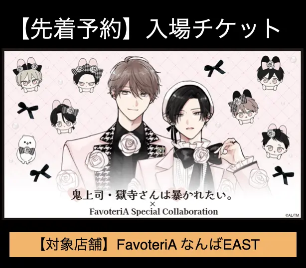 イベントグループイメージ画像