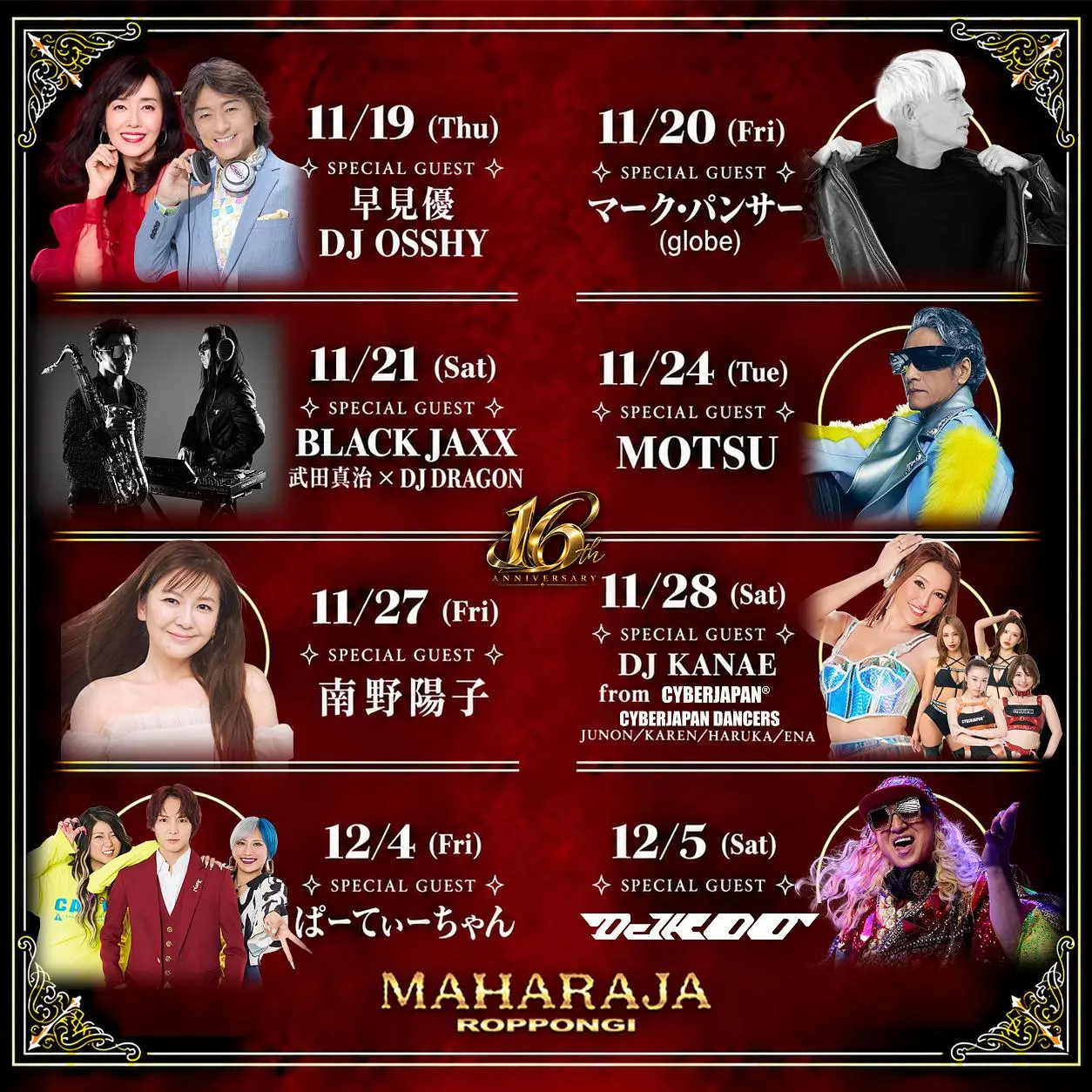イベントグループイメージ画像