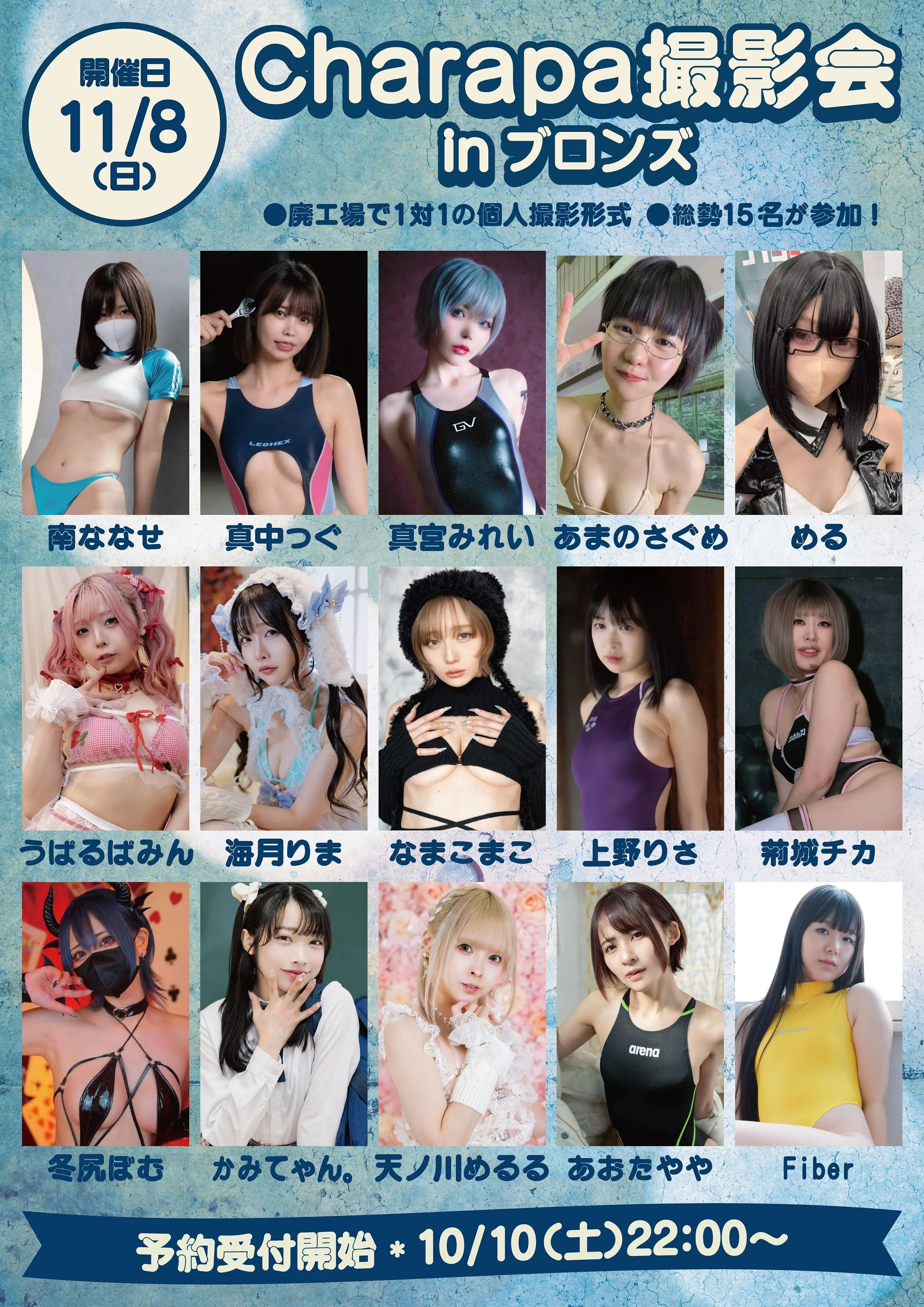 イベントグループイメージ画像