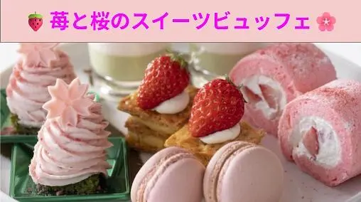イベントグループイメージ画像