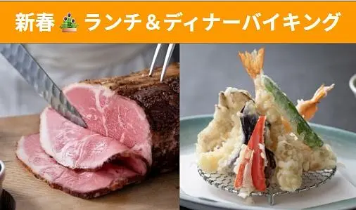 イベントグループイメージ画像