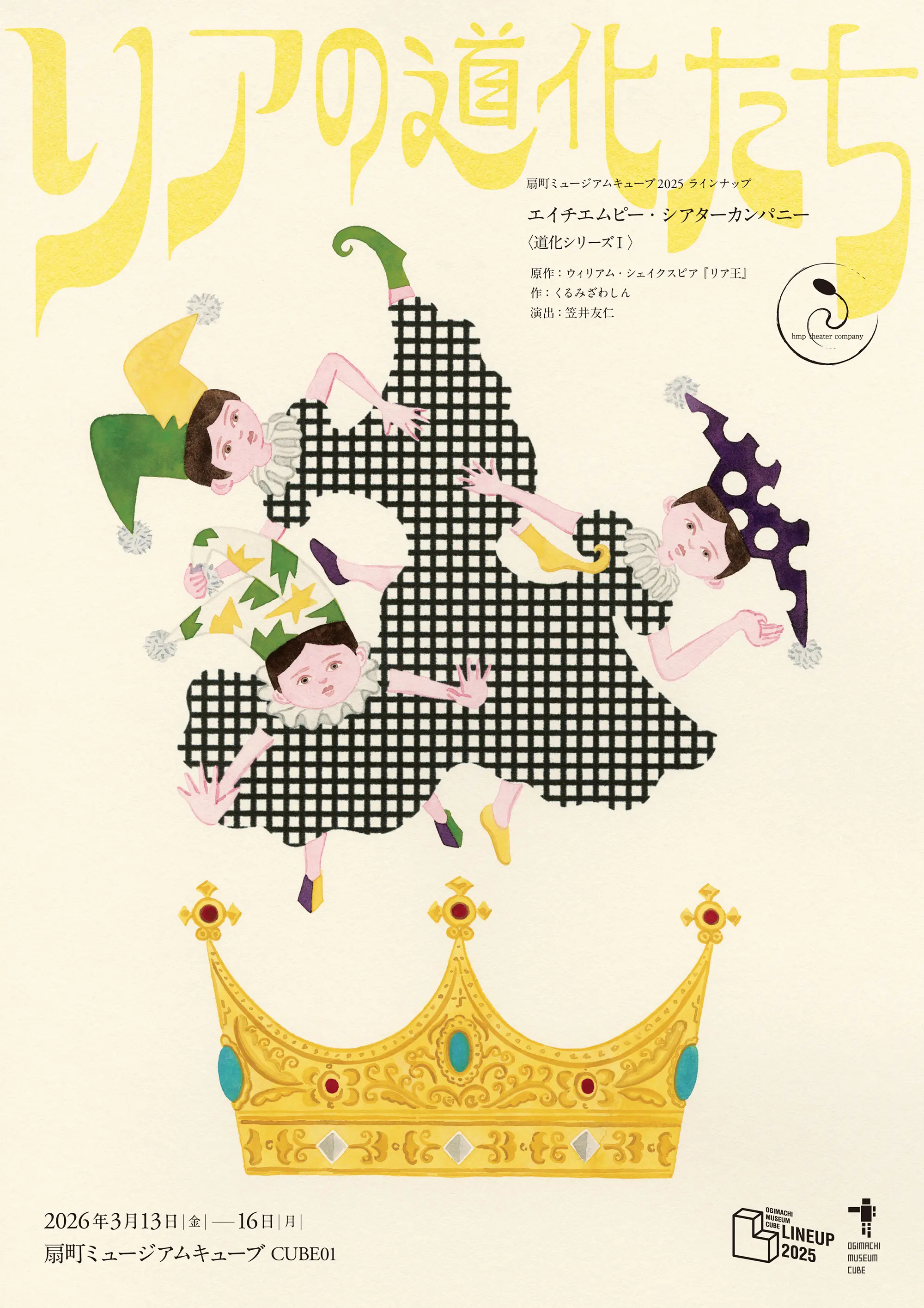 イベントグループイメージ画像