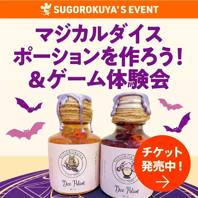 イベントグループイメージ画像