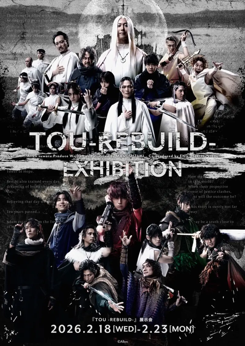 イベントグループイメージ画像