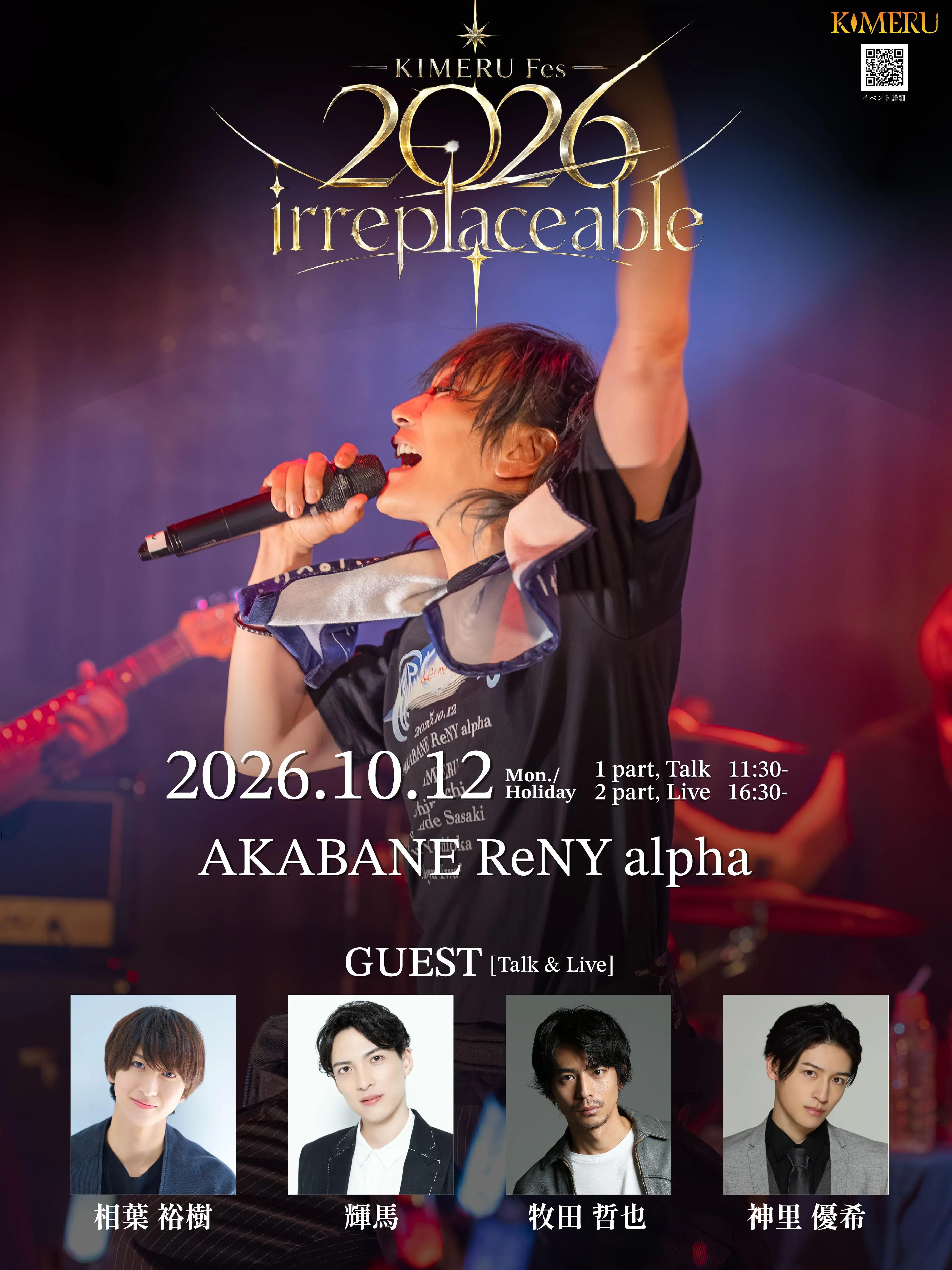 イベントグループイメージ画像