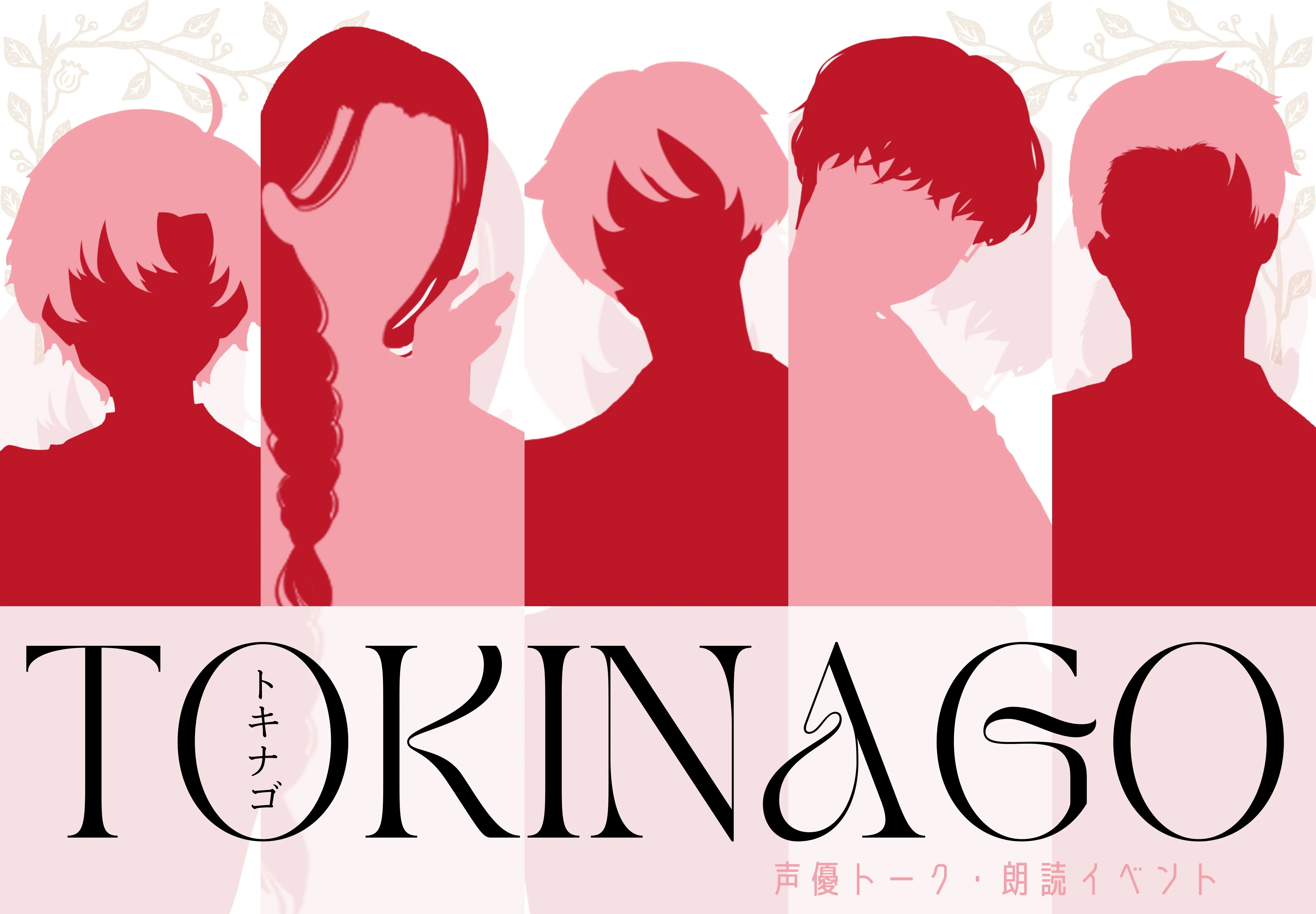 イベントグループイメージ画像