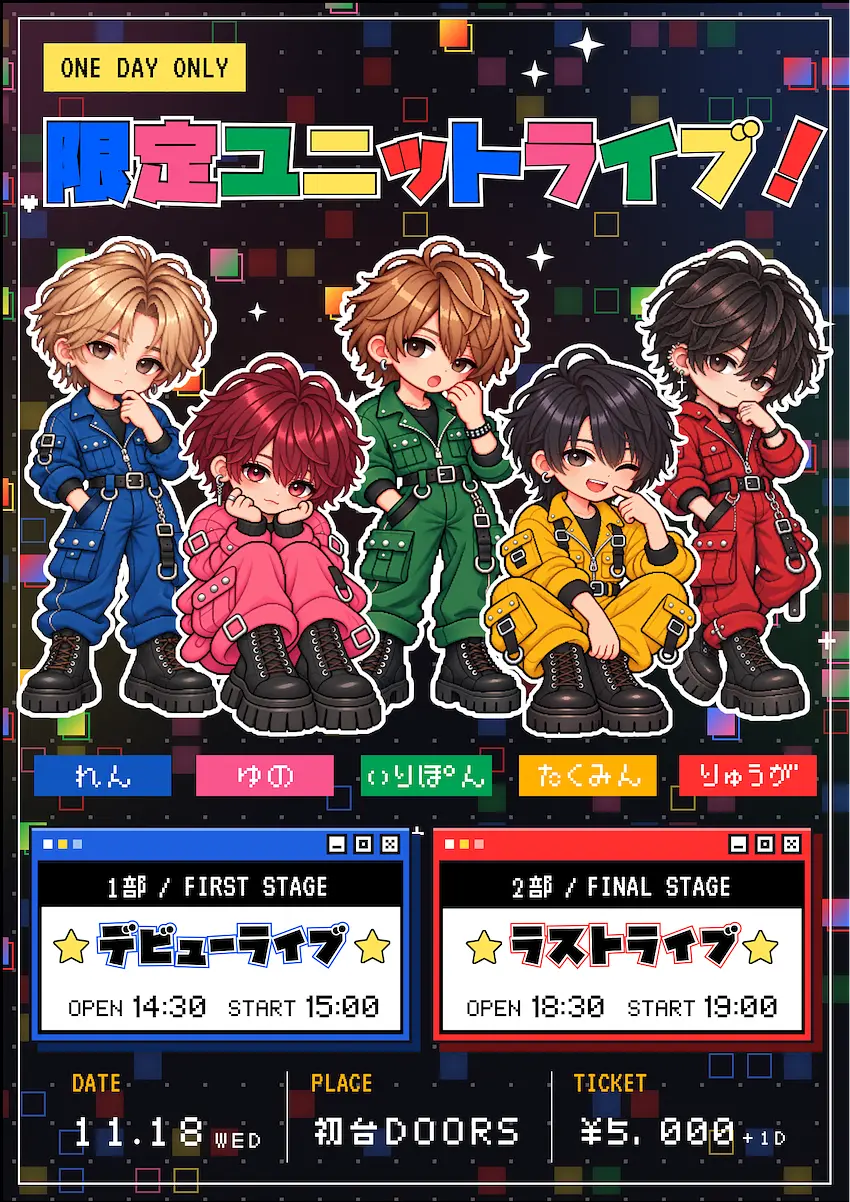 イベントグループイメージ画像