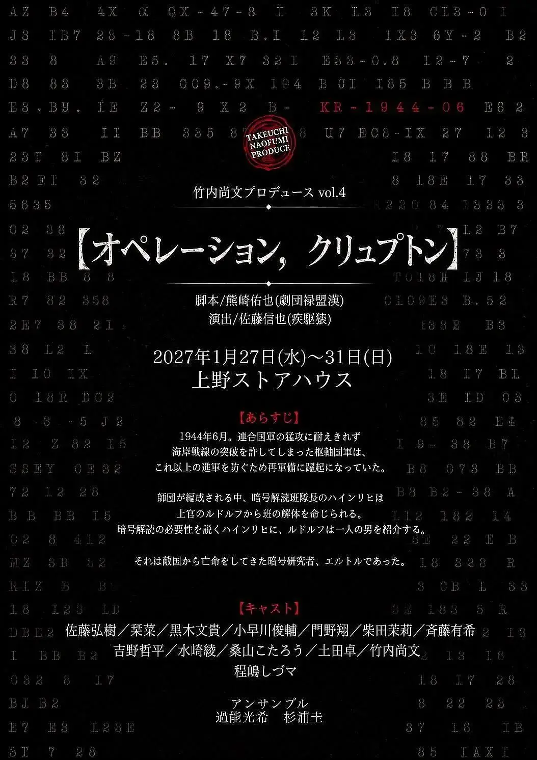 イベントグループイメージ画像