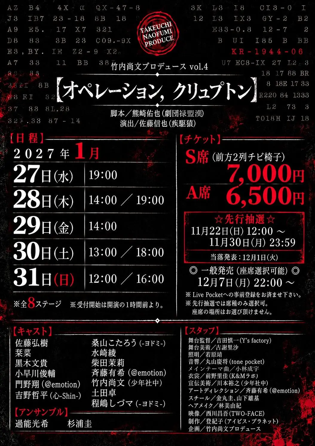 イベントグループイメージ画像