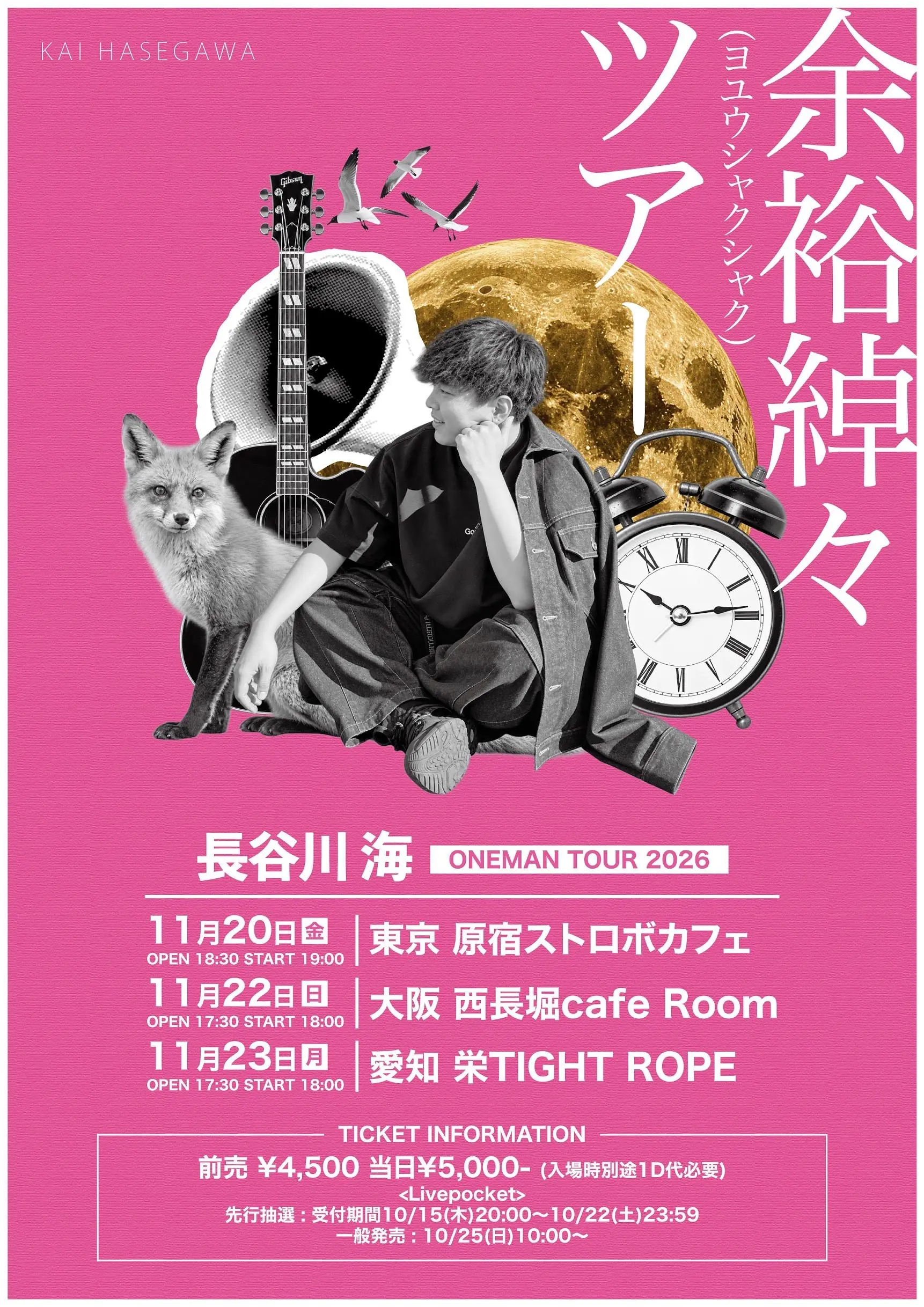 イベントグループイメージ画像