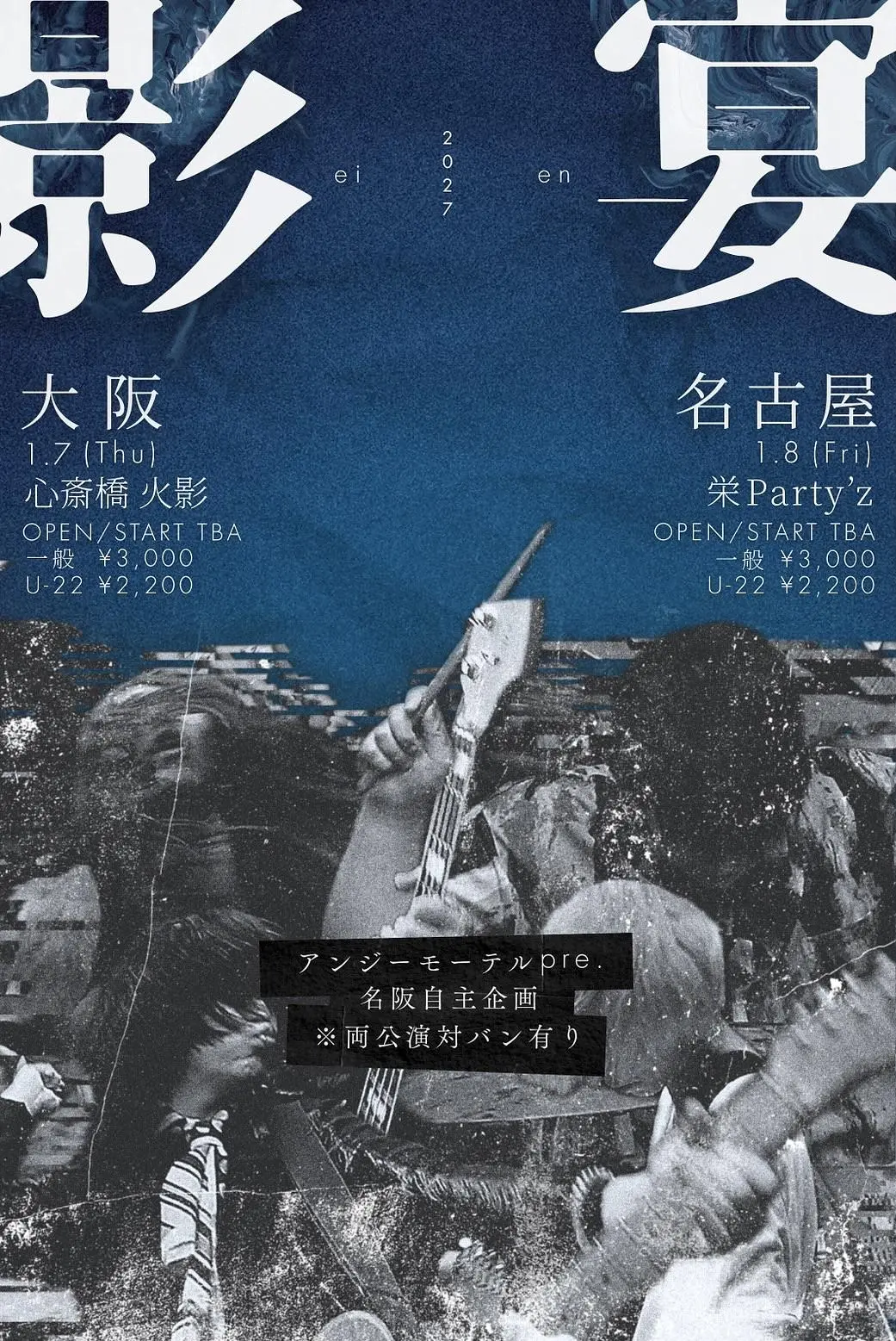 イベントグループイメージ画像