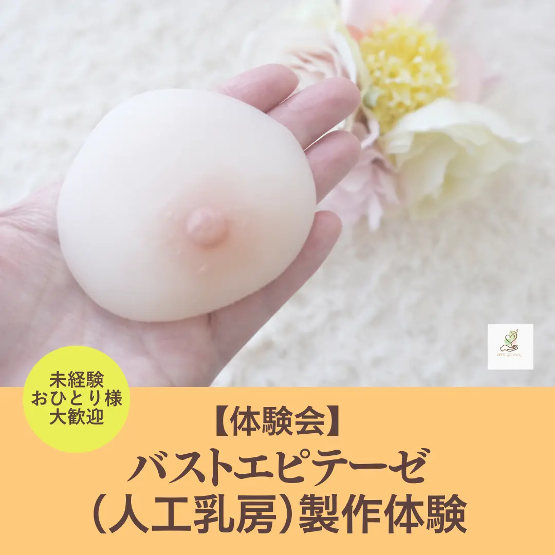 イベントグループイメージ画像