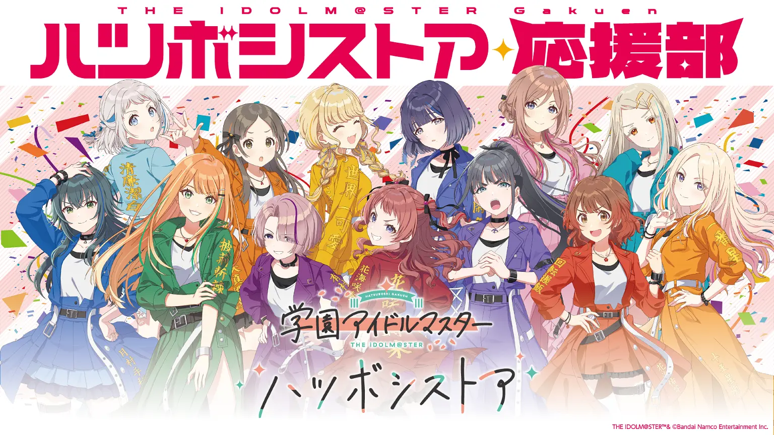 イベントグループイメージ画像