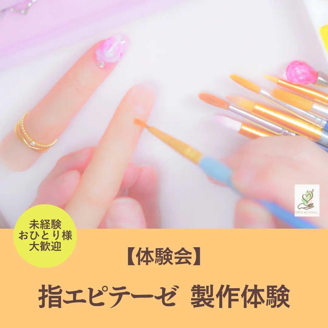 イベントグループイメージ画像