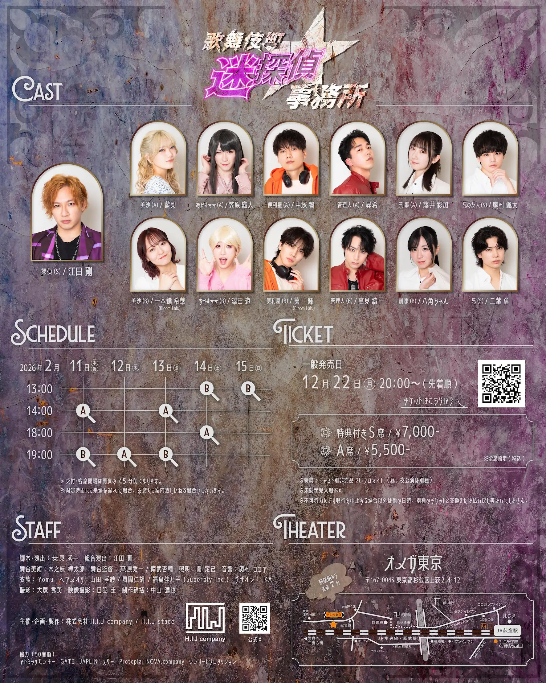 イベントグループイメージ画像