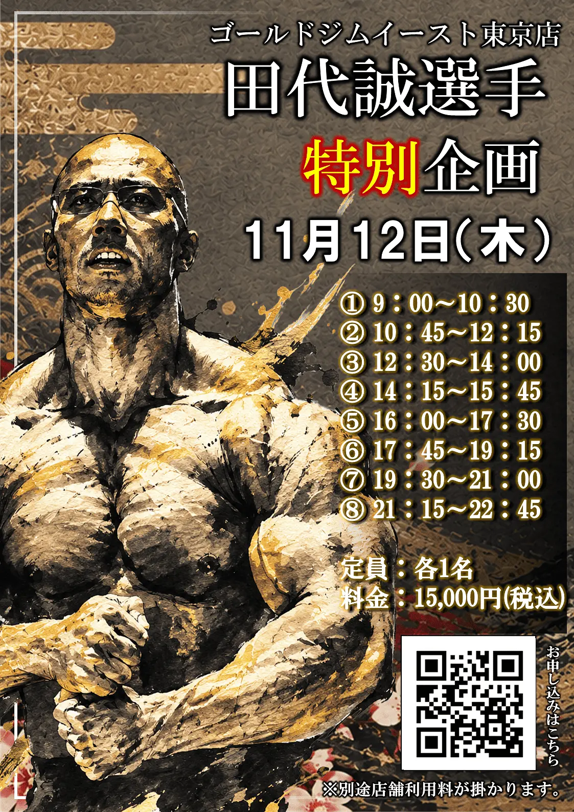 イベントグループイメージ画像