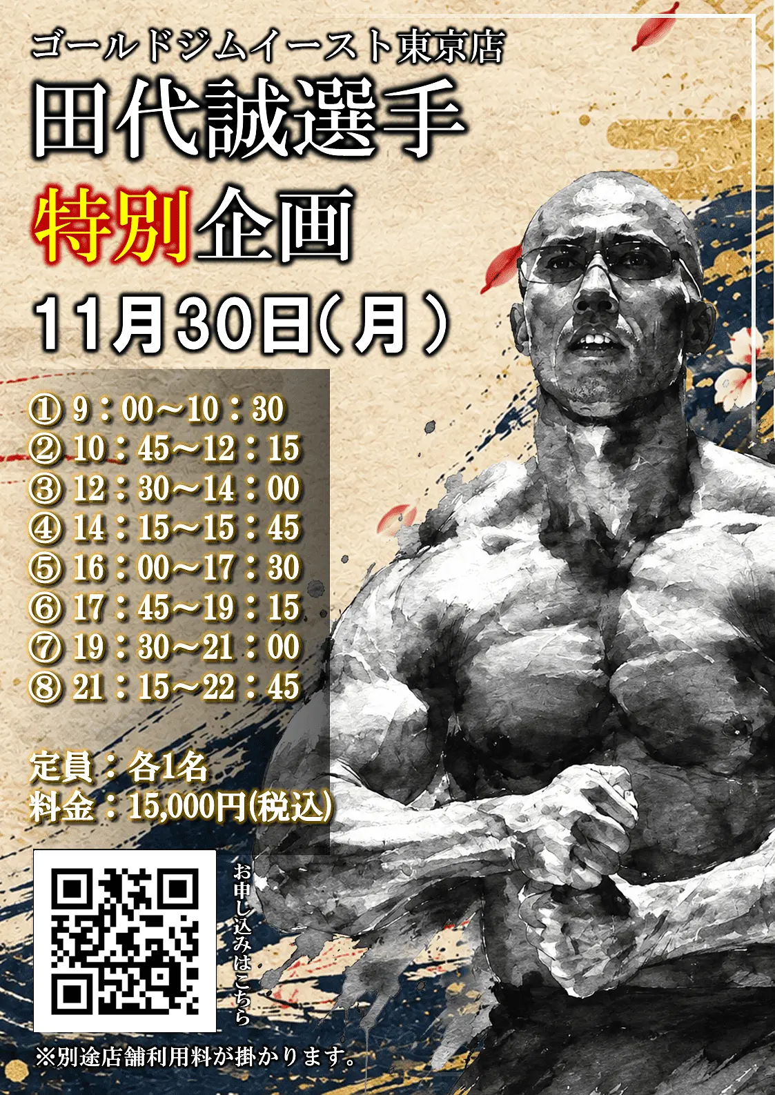 イベントグループイメージ画像