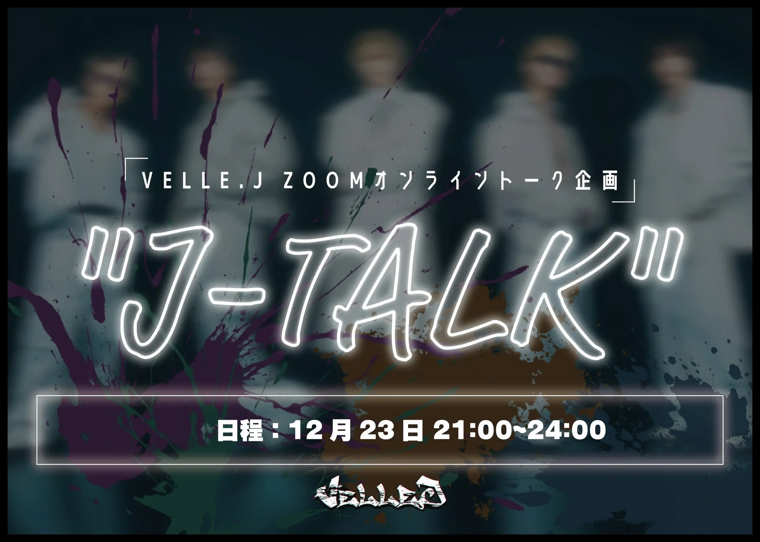 イベントグループイメージ画像